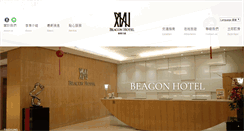 Desktop Screenshot of beacon-hotel.com.tw