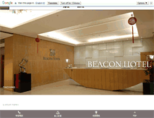 Tablet Screenshot of beacon-hotel.com.tw